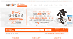 Desktop Screenshot of pow.net.cn